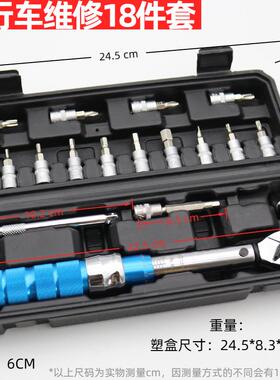 预置式可调式力公斤扳高精自度手扭XUT矩力矩行车维修扭工具18件