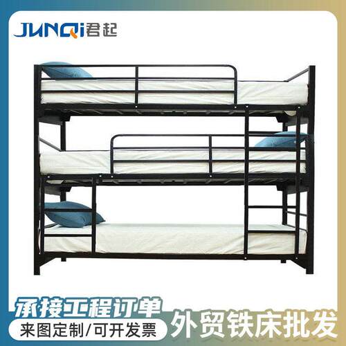 ChinaFactorySuppliesMetalFrameTripleBedsForSchool