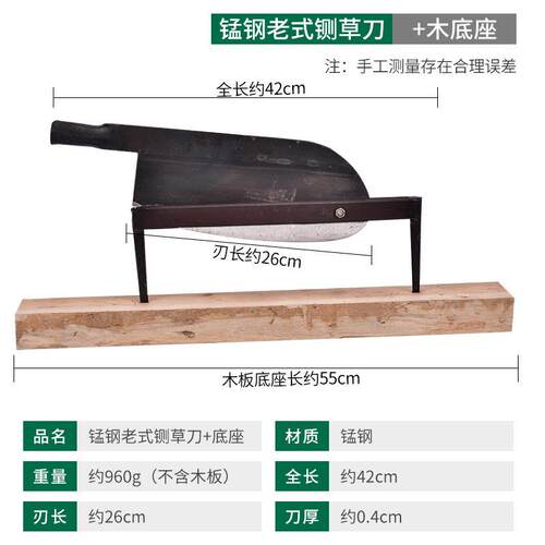 农用锰钢老式铡草刀铡刀手动闸刀匝切刀砸切草家用小型切草刀闸草