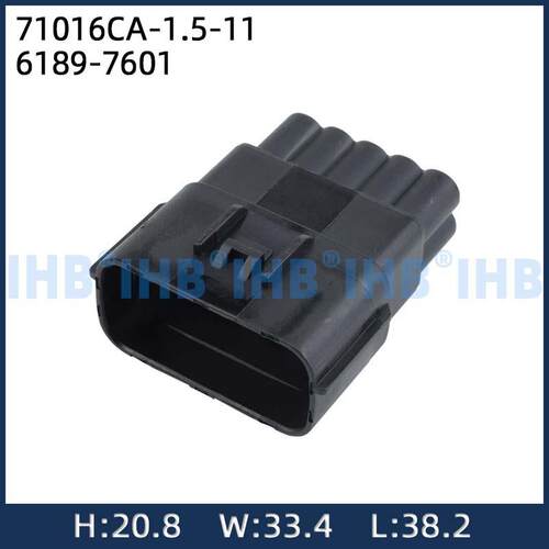 71016CA-1.5-116189-7601汽车防水插头连接器接插件端子对插车