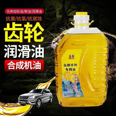 挖掘机抗磨齿轮油减速变速箱齿轮油工业设备润滑油柴油机油液压油