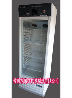 150C数显光照培养箱经济型光照培养箱