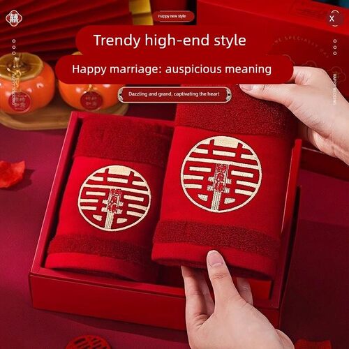 慧谷湖 德国结婚毛巾订婚喜事纯棉一对红色新婚送新人陪嫁物婚庆