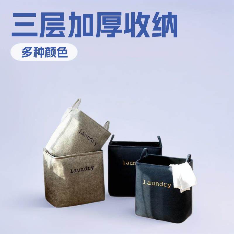 折叠防水棉麻布艺脏衣篮篓洗衣篮子家用衣物玩具放脏服收纳筐日式