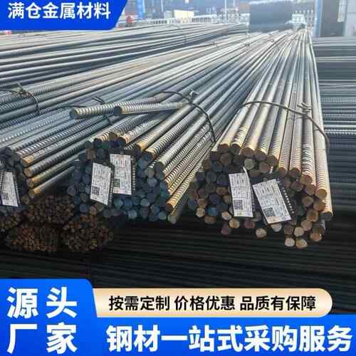 多功能抗震螺纹钢铁丝网精轧螺纹钢建筑用铁丝网螺纹钢