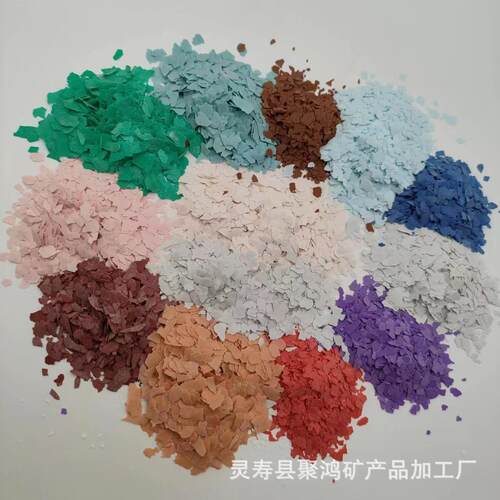供应rslive染色岩片内墙超贝彩片环氧薄地坪复合岩1-3  3-5片树壳