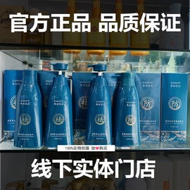 大块头皮屑去屑止痒控油防脱育发养根洗发水功效性柔顺修护干枯