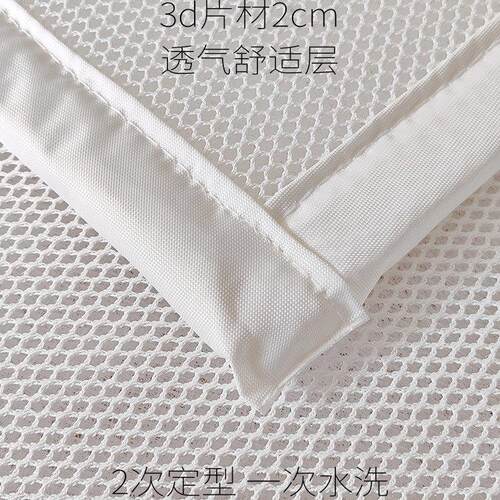 3D床垫舒适层透气空气纤维可水洗床褥加软透气防潮家用儿童4D薄垫