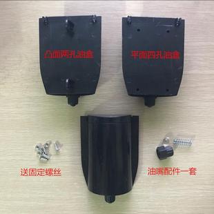 包邮擦鞋机配件 擦鞋机油盒 全自动擦鞋机油盒油杯 放油盒擦鞋机