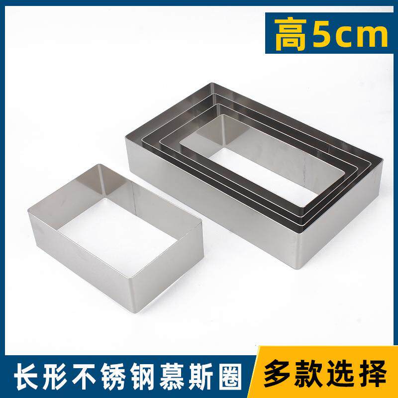切馄饨饺子皮模具304不锈钢家用包混沌神器正方形压云吞面皮3件套