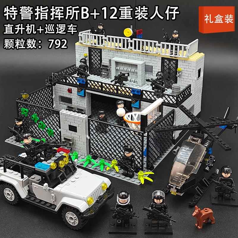 军事积木基地特警特种兵小人仔士兵场景模型益智拼装男生玩具礼物