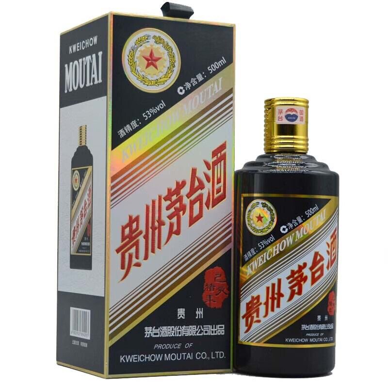 贵州茅台酒 53度茅台生肖猪5白酒/调香白酒