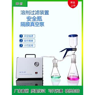 500 1000ml溶剂过滤器抽滤真空泵 置250 晖创HC隔膜砂芯过滤真空装