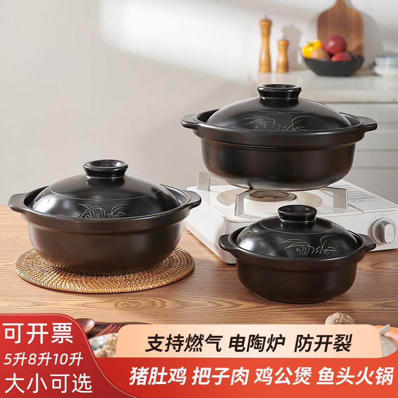 平底砂锅电陶炉砂锅煲商用宽口大号容量火锅炖汤电磁炉燃气灶通用