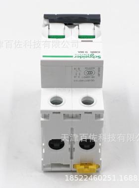 IC65N断路器IC65N2PD32A断路器A9F19232漏电保护断路器空气开关