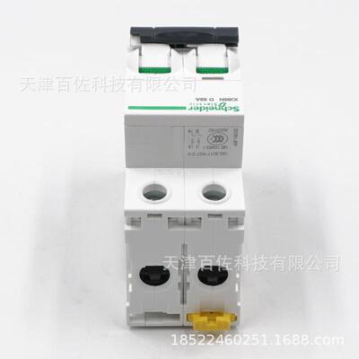 IC65N断路器IC65N2PD32A断路器A9F19232漏电保护断路器空气开关