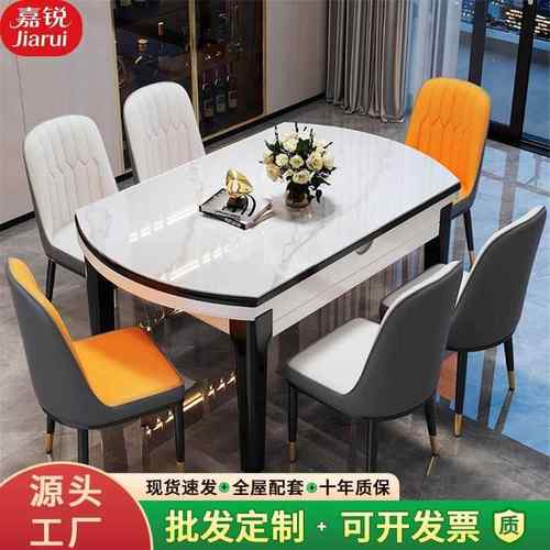 岩板餐桌椅组合可伸缩折叠家用吃饭桌子方圆两用餐厅全实木餐桌