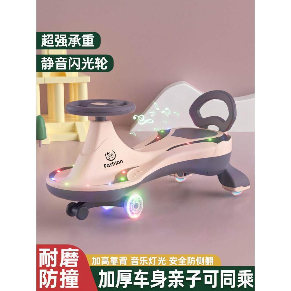 扭扭车6到12岁溜溜车静音万向轮防侧翻摇摆滑滑车大人可坐宝宝妞图片