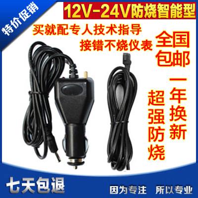 25款防烧专用型12-24V汽车货车皮卡里程调表器跑表器走表器跑表仪