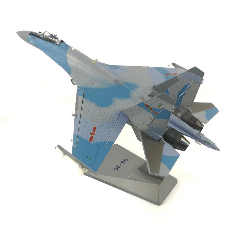高档1:48苏5海战斗机模型 SU-35合3金仿真飞机模航型珠展定制摆件