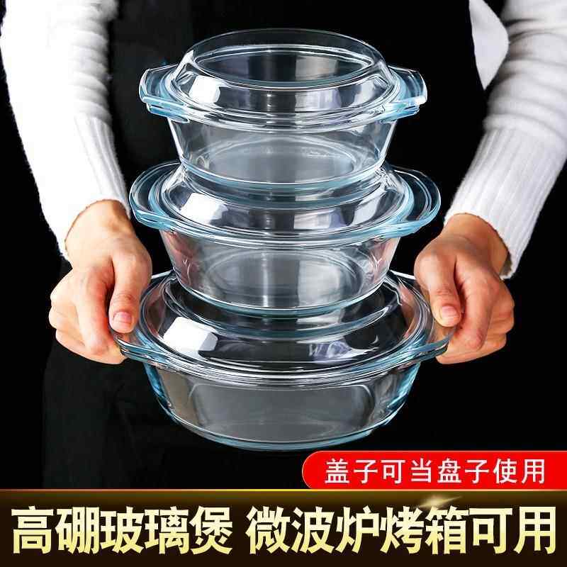 玻璃碗耐高温带盖家用微波炉专用加热器皿光波炉汤碗泡面碗蒸蛋碗
