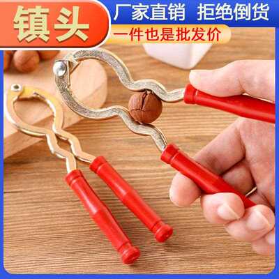 Metal walnut cracker, stainless steel nut opener, walnut pli