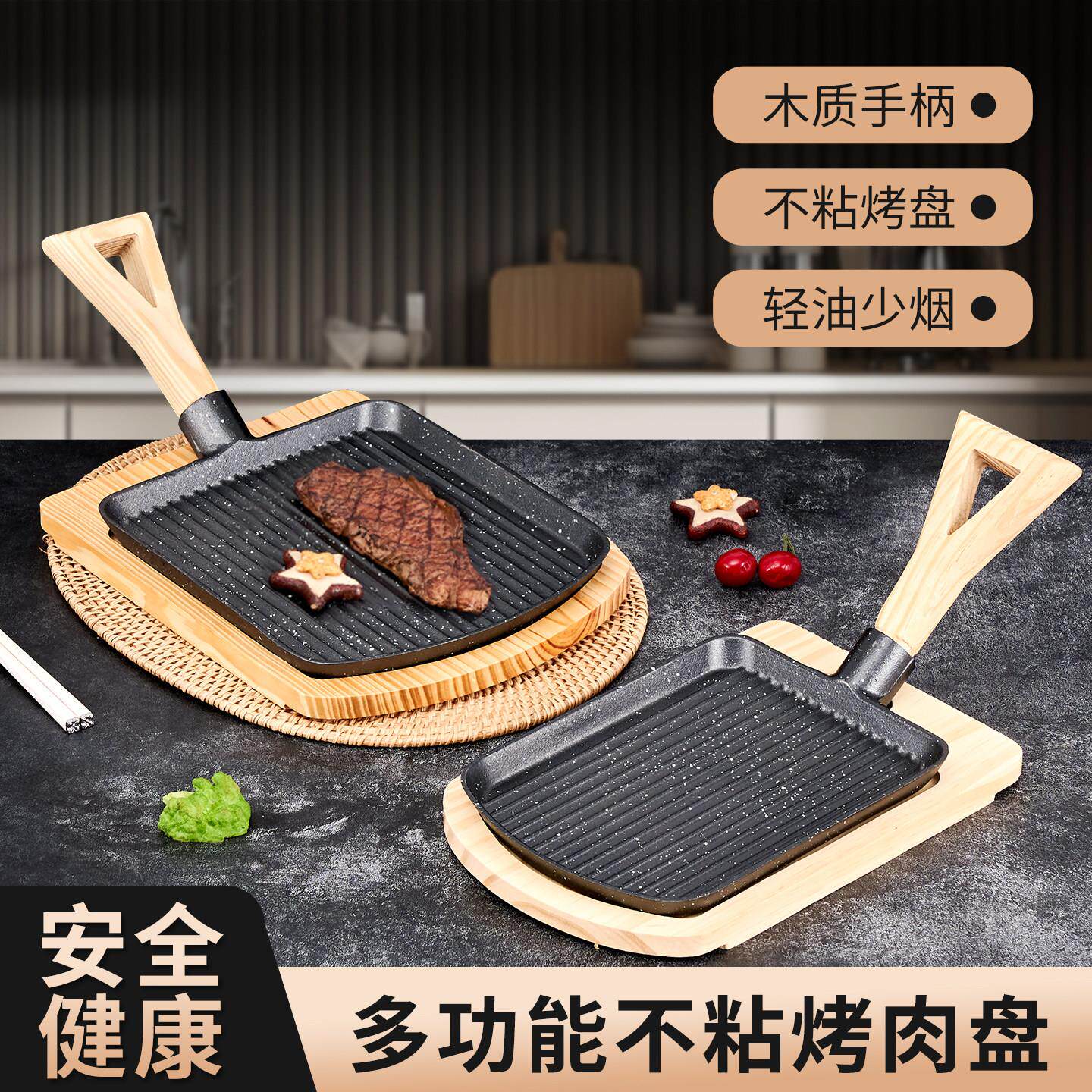 韩式烤盘商用铸铁带把铁板锅铁锹烤肉盘戳子烧餐厅锄头铁板烧烤盘