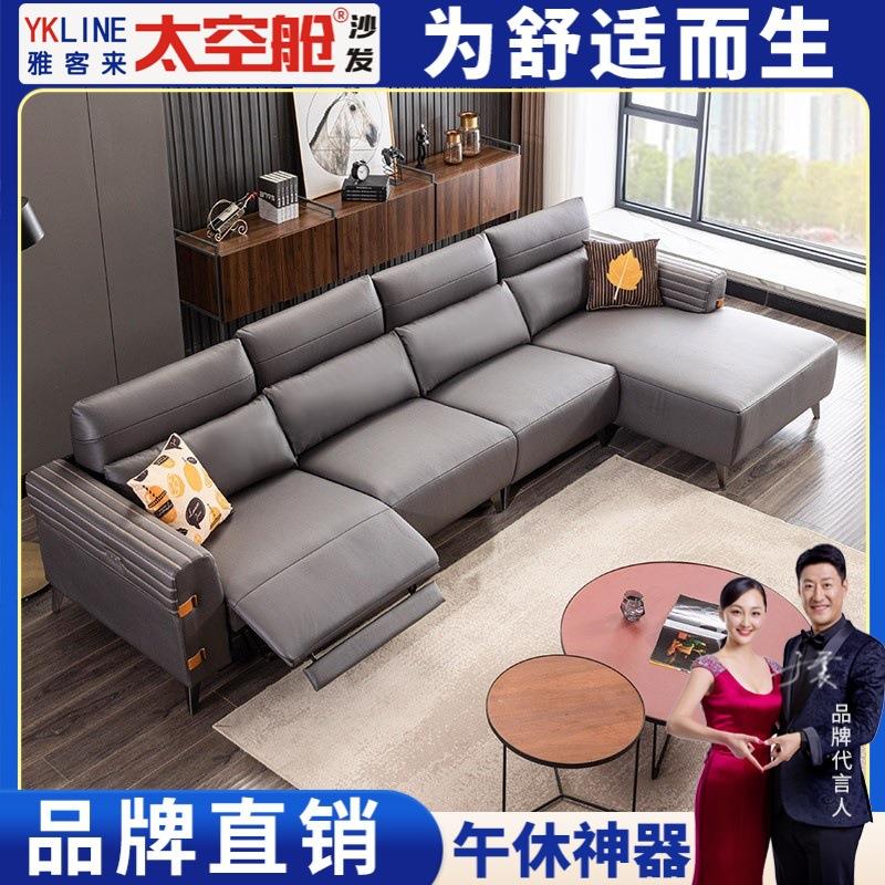 头等太空舱三人简约组合沙发客厅家具功能电动贵妃北欧科技布