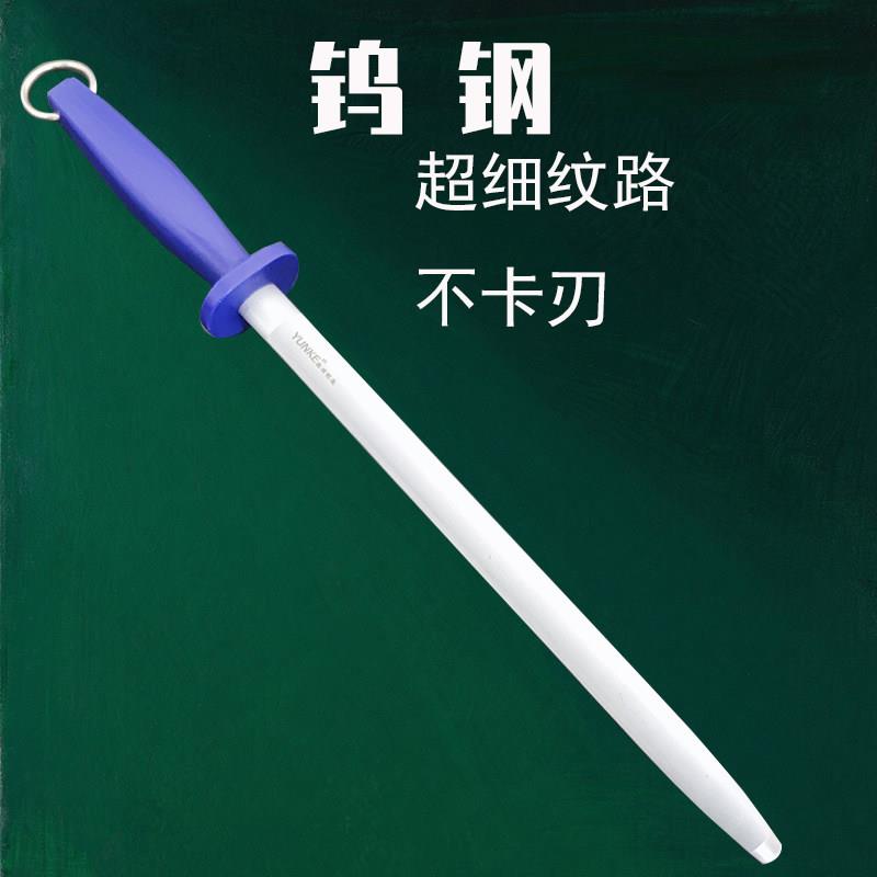 3000目屠夫卖肉专用磨刀棒商用超细纹荡刀棍合金钢屠宰专业磨刀棍