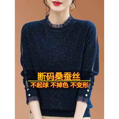 高端新款长袖t恤女蕾丝镂空春秋新款洋气漂亮桑蚕丝内搭打底小衫