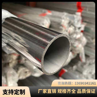 不銹鋼管加厚圓管方 鏡面加厚3835扁20180 3044551mm 拉絲通