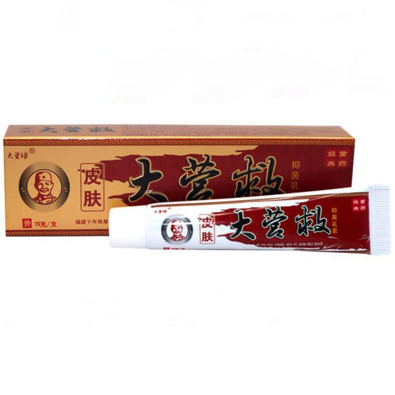 越洋千年奇草皮肤大营救抑菌乳膏百草本止痒王狼湿毒清一抹灵软膏
