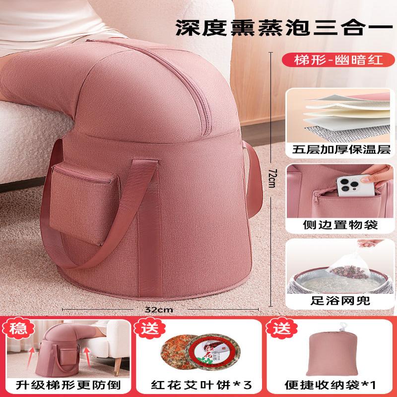 可折叠洗脚盆按摩温熏调理器配件