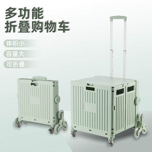 Foldable shopping grocery cart trolley bag picnic cart carry