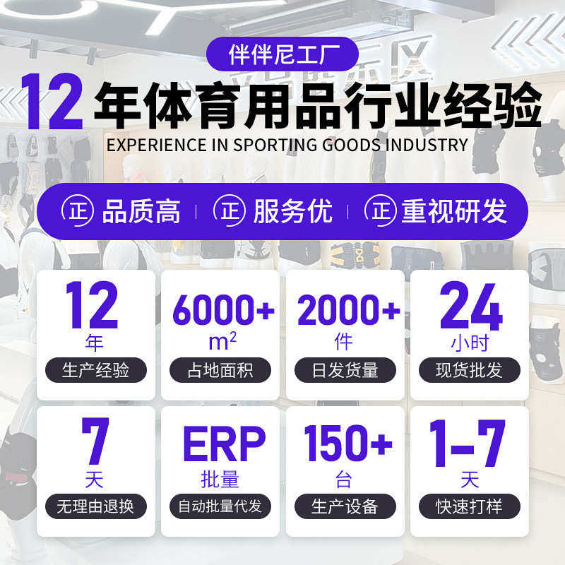 体育钢板支撑强化护髌骨硅胶防滑绑带篮球跑步半月板固定护膝,运动/瑜伽/健身/球迷用品,运动护膝/髌骨带,淘宝优惠券,粉丝福利购,淘宝优惠卷