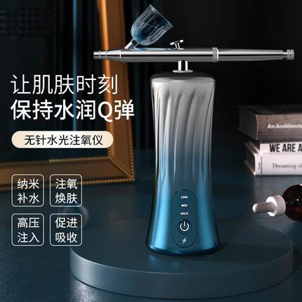 注氧仪家用注水便携式手持美容仪补水仪冷喷高压注氧仪纳米喷雾