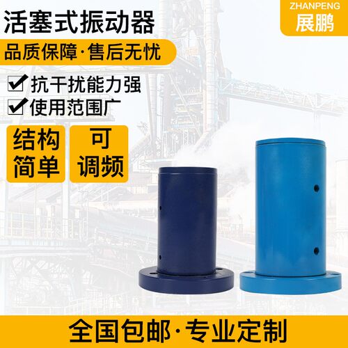 FP.QJQ4.QJQ3活塞式气动振动器 振动器 直线振动器活塞振动器