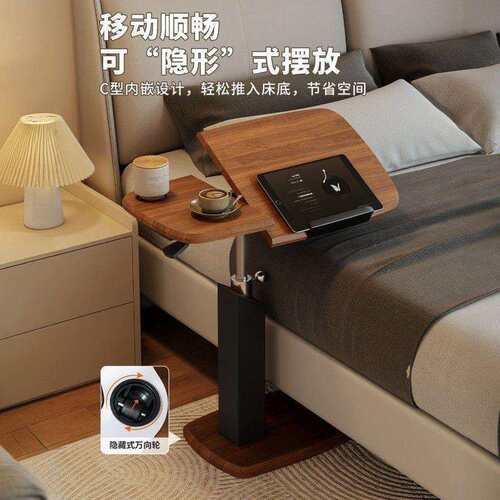 中古风升降桌客厅沙发小桌子可移动床头电脑桌马鞍皮桌面翻转边几