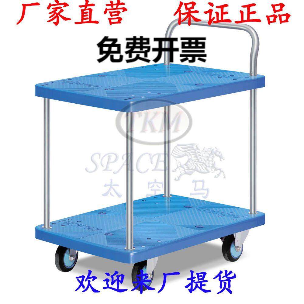 双层全静音单扶手轻便手推车平板车捡货车搬运车工业拉货车卸货车