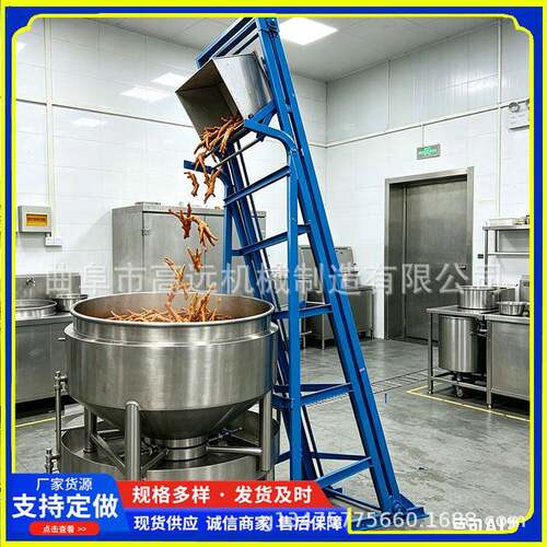 全自斗动提升上机斗料GY-30机加工混凝土砂石料上料机