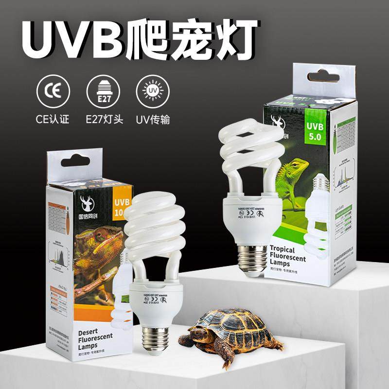 国信同创爬宠灯乌龟晒背灯蜥蜴变色龙爬虫补钙uvb灯,宠物/宠物食品及用品,爬宠灯具,淘宝优惠券,粉丝福利购,淘宝优惠卷