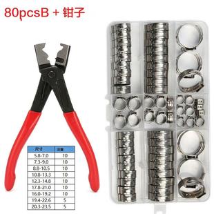 80个304不锈钢单耳无极喉箍+卡箍钳子欧克款管箍抱箍水管油管紧固