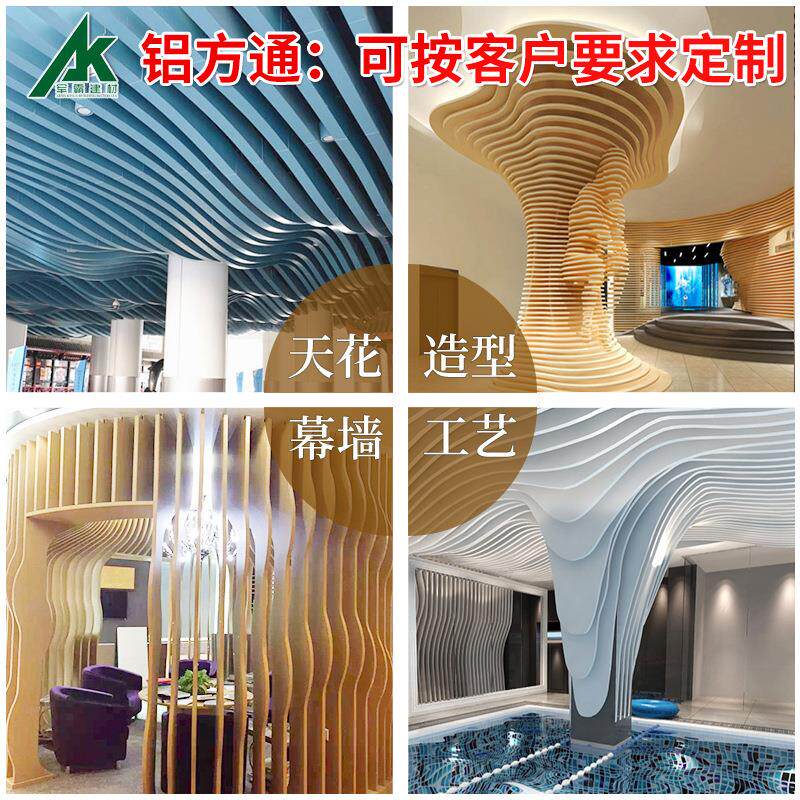 厂家供应各种规格铝方通 天花龙骨方铝吊顶 铝合金木纹铝方管