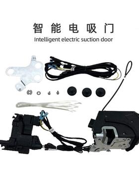 适用坦克300TANK300汽车改装车后门智能自动吸合电吸尾门电吸门