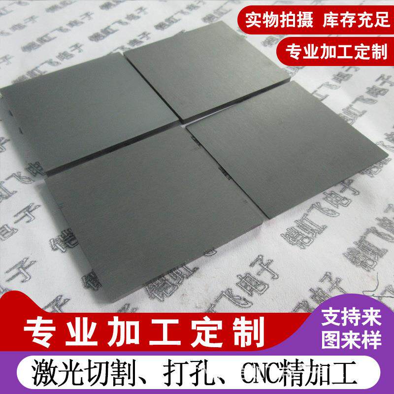 陶瓷方板片碳化硅板薄片50*50*1/2mm方板碳化硅耐磨耐腐蚀耐高温