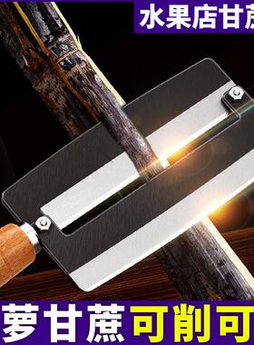 甘蔗刀特大号水果店凤梨菠萝刀小弯刀刮皮刀砍削两用刨皮刀削皮刀