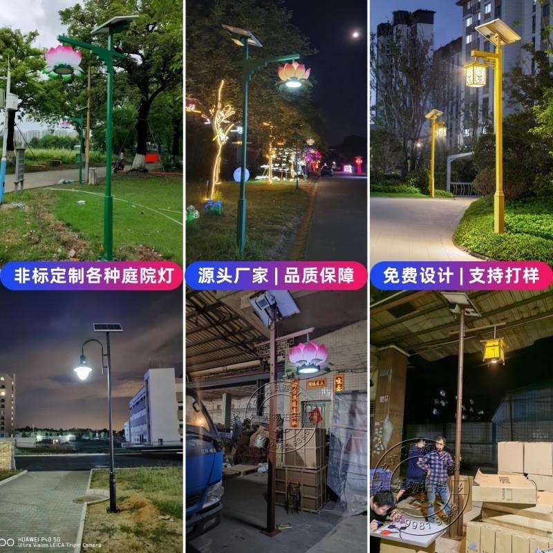 LED户外文旅景区复古造型路灯树沙铸铝庭院灯钢仿真树灯仿古庭院