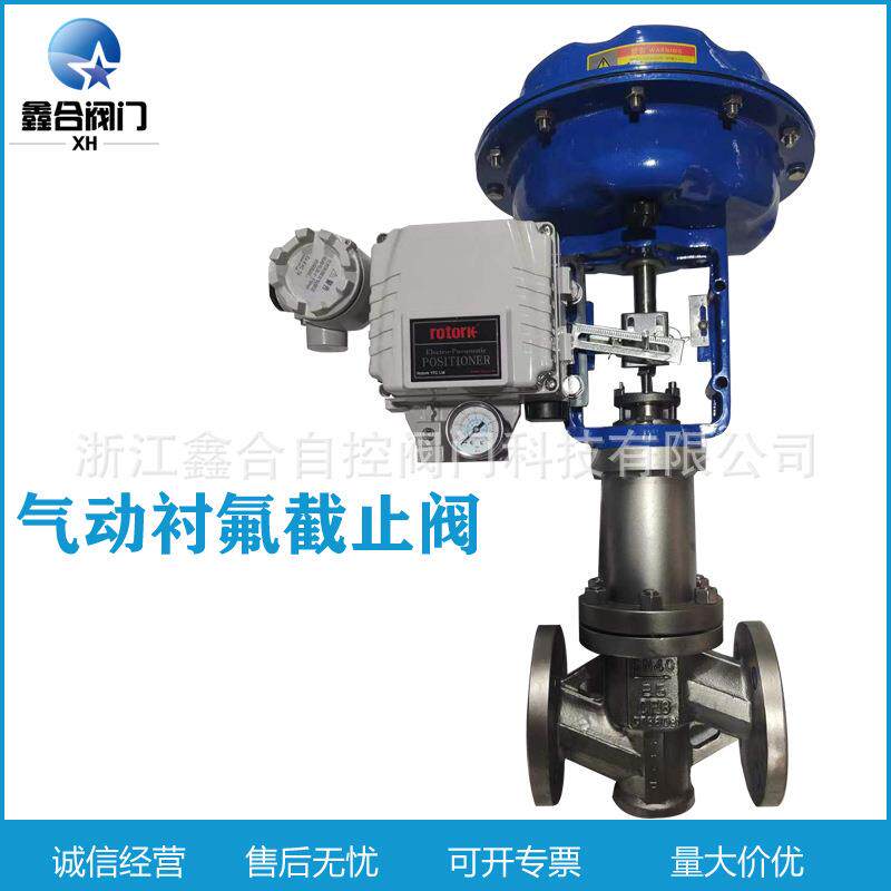 J641F46-16P/RL气动波纹管衬氟截止阀双层密封薄膜式截气动止阀