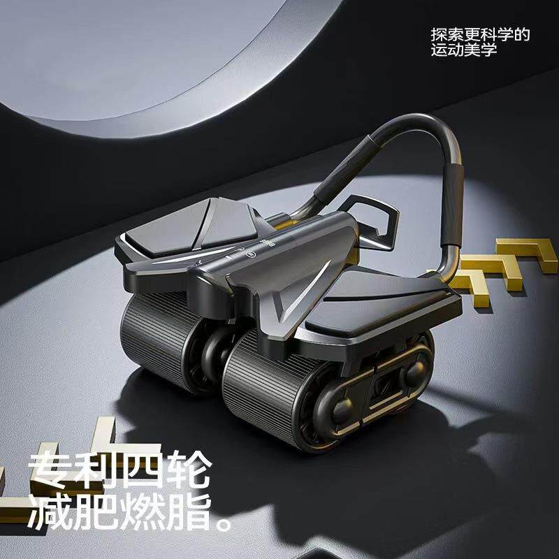 四轮健腹轮肘撑式家用锻炼健腹器自动回弹卷腹肌轮练瘦肚健身神器