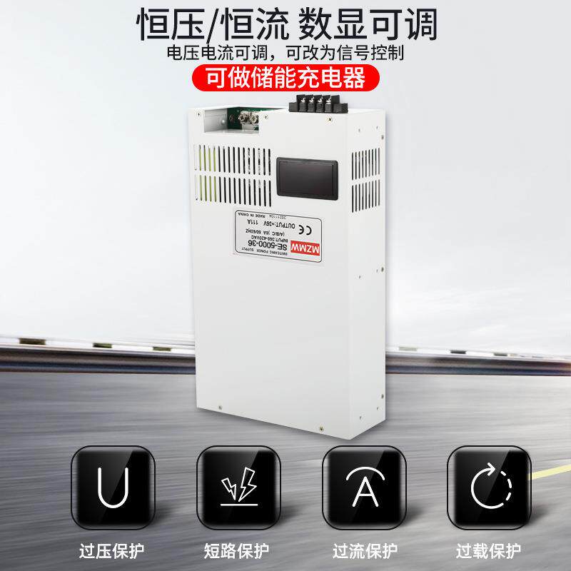 开关电源SE5000W瓦恒压恒流220转24V15V36伏0-150V200A300A直流5K